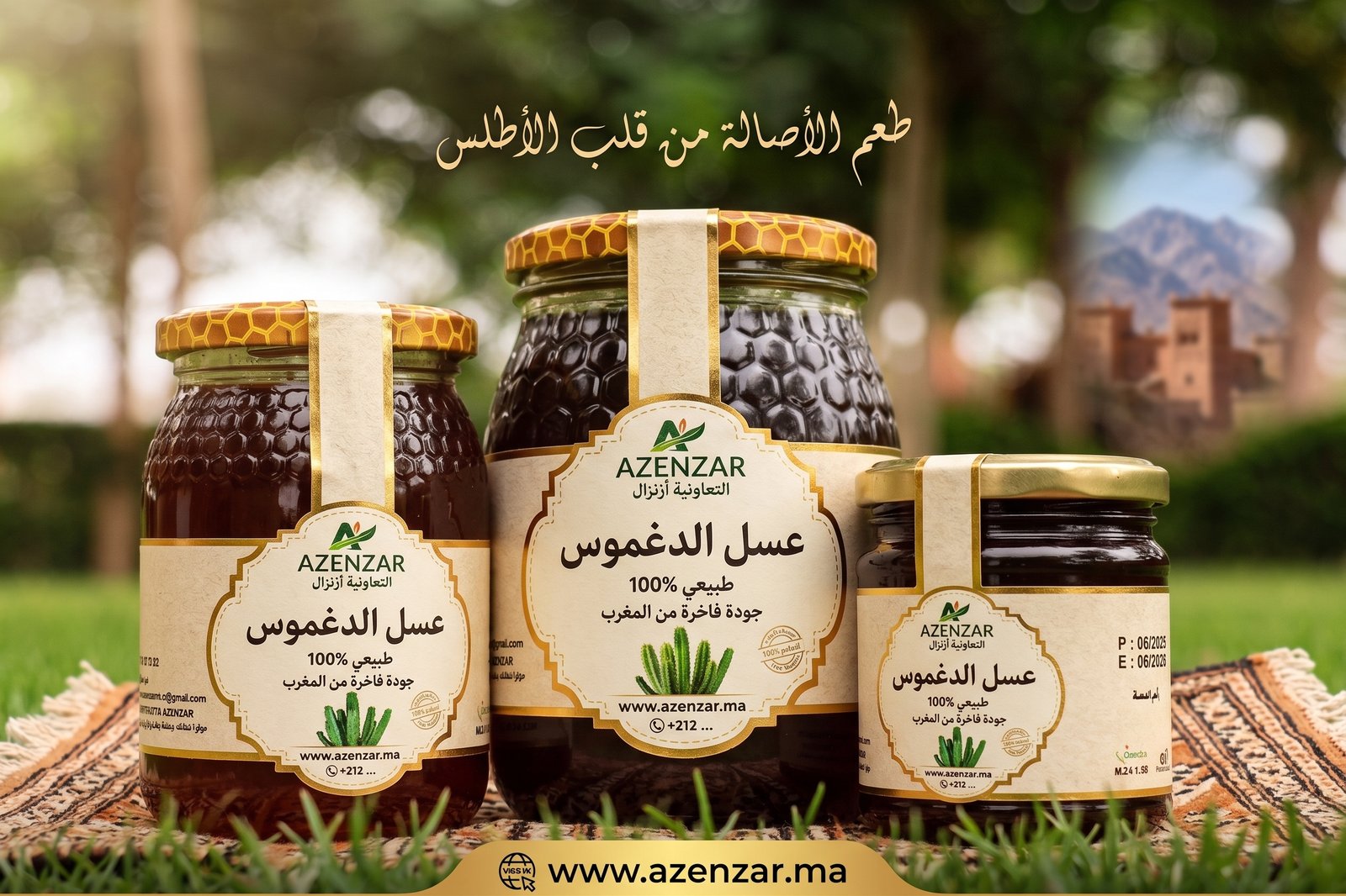 Product Packaging